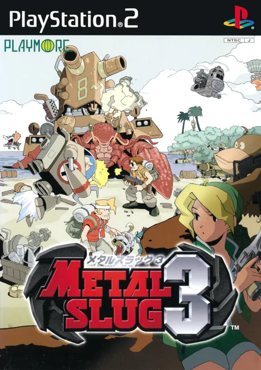 Metal Slug 3 (Japan)